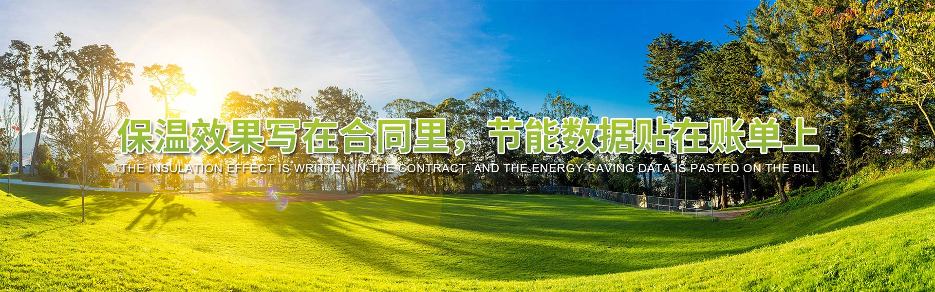 武漢抗裂砂漿